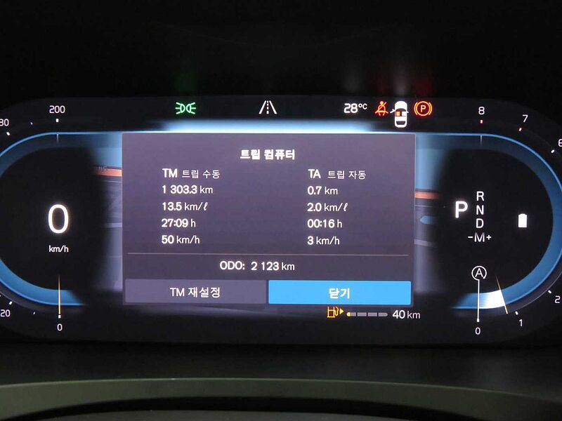 Volvo Ultimate, B5 마일드 하이브리드, 가솔린, 브라이트