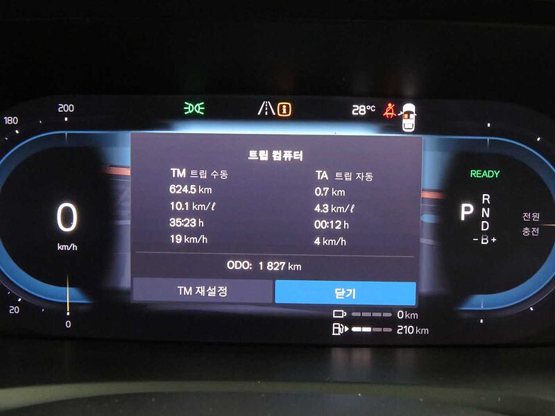 Volvo Recharge Ultimate, T8 AWD 플러그-인 하이브리드, 전기/가솔린, 브라이트, 7 좌석