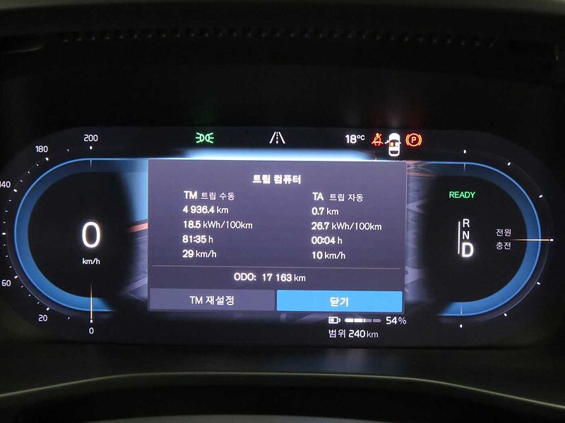 Volvo Recharge Ultimate, Twin Motor, 전기