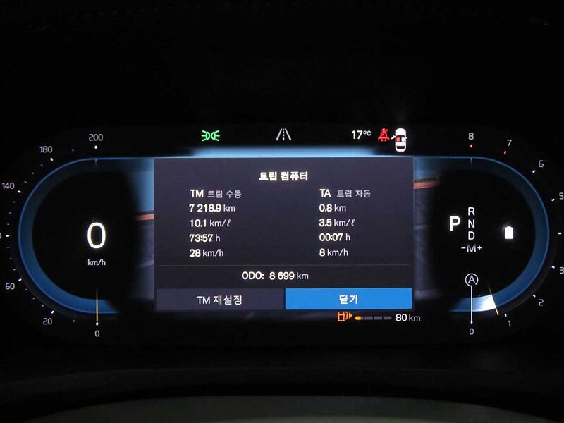 Volvo Ultra, B5 AWD 마일드 하이브리드, 가솔린, 브라이트