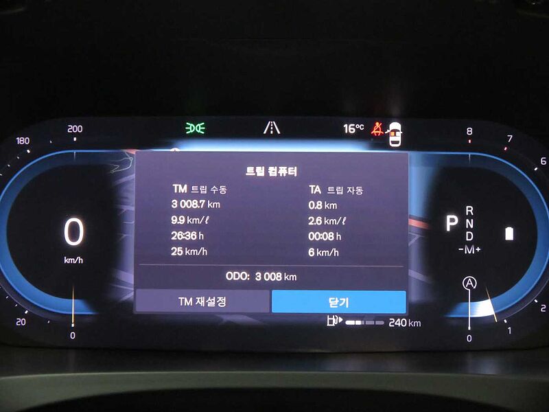 Volvo Ultra, B5 AWD 마일드 하이브리드, 가솔린, 브라이트