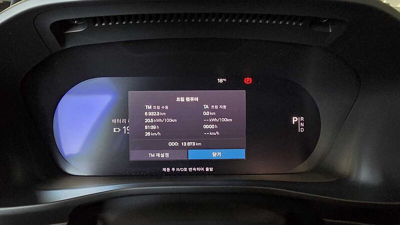 Volvo Recharge Ultimate, Twin Motor, 전기