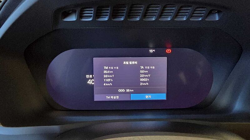 Volvo Ultra, B6 AWD 마일드 하이브리드, 가솔린, 브라이트, 7 좌석