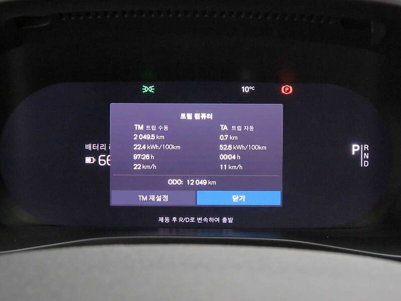 Volvo Recharge Ultimate, Twin Motor, 전기