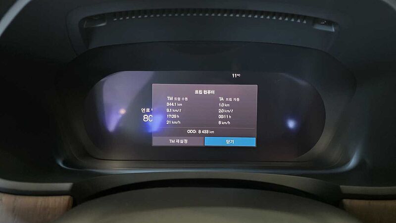 Volvo Ultimate, B5 마일드 하이브리드, 가솔린, 브라이트