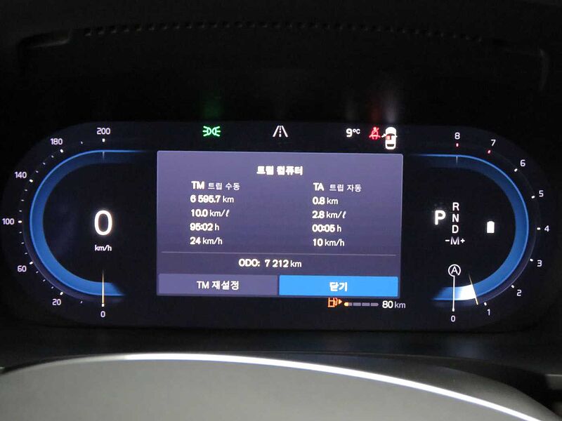 Volvo Ultimate, B5 마일드 하이브리드, 가솔린, 브라이트