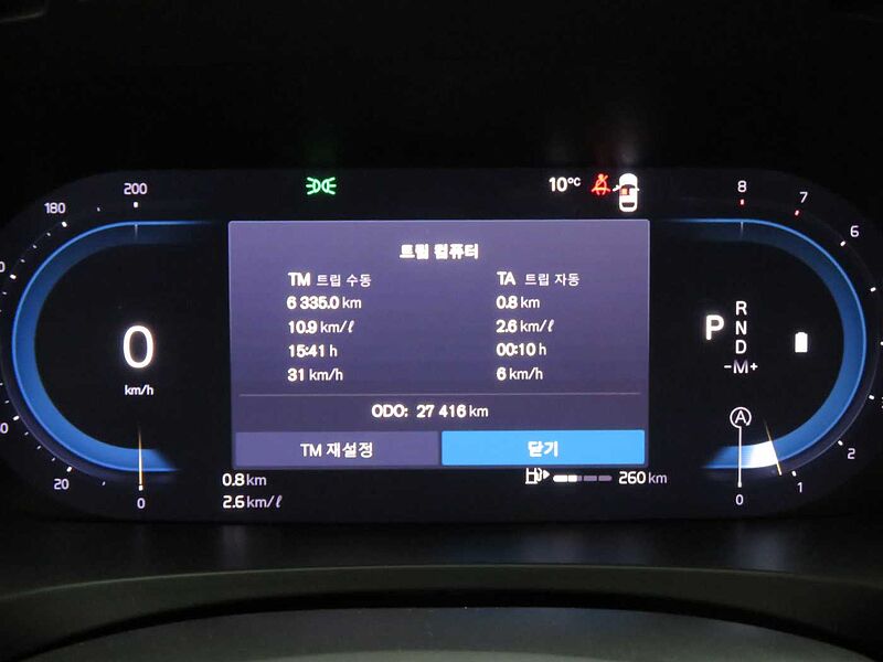 Volvo Ultimate, B5 AWD 마일드 하이브리드, 가솔린, 브라이트